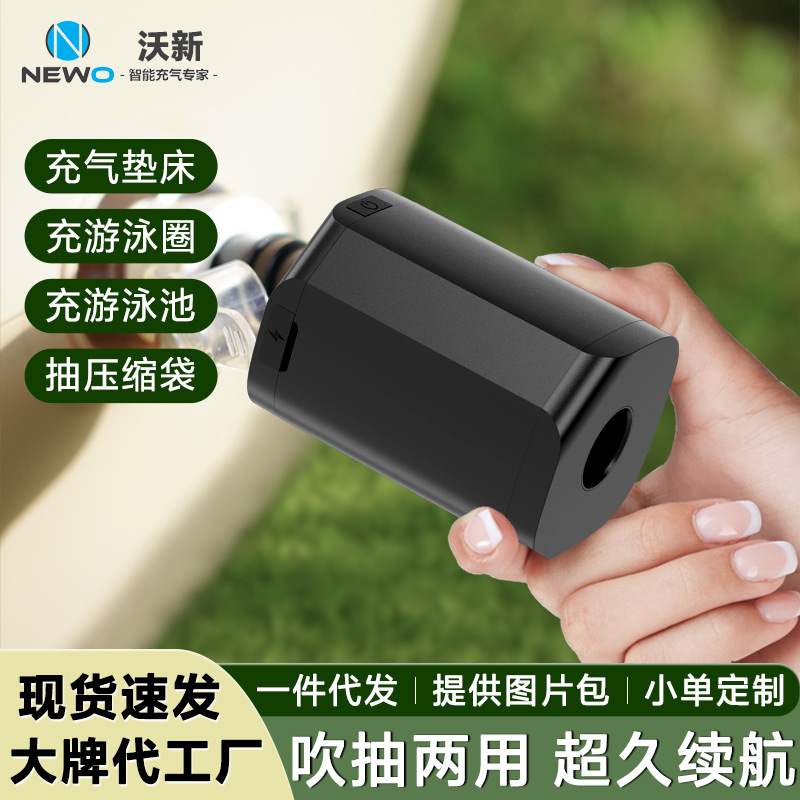 Bed Outdoor Camping - Pompa udara elektrik untuk berkemah di