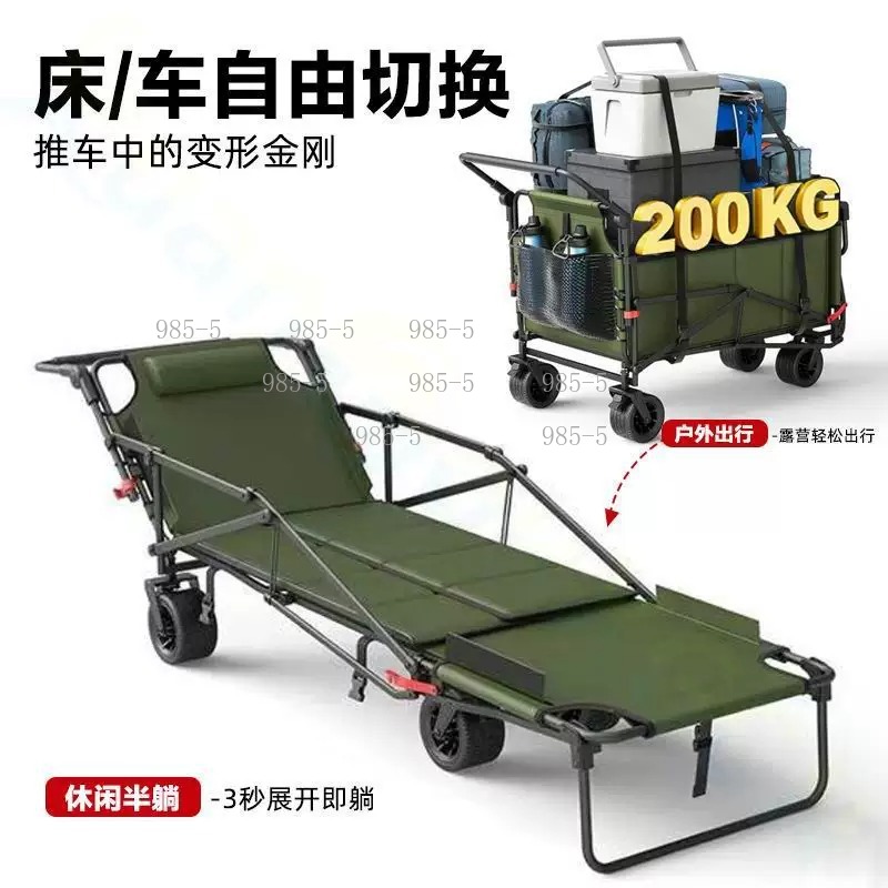 Troli Luar Ruangan untuk Rumah - Outdoor Camping Trolley ulasan dan harga